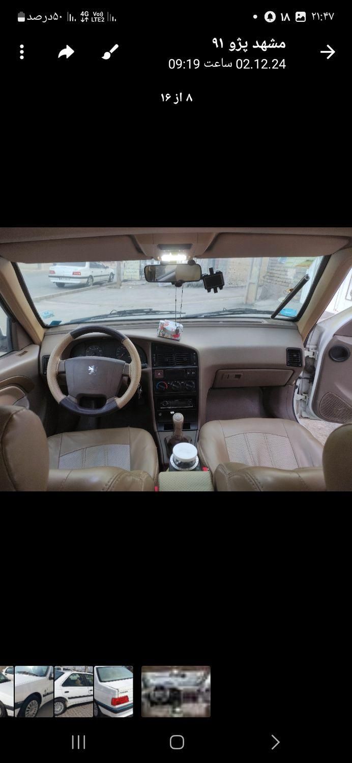 پژو 405 بنزینی GLX - TU5 - 1391