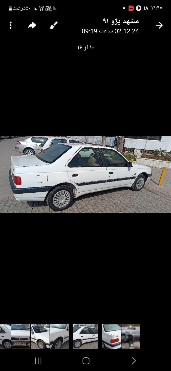 پژو 405 بنزینی GLX - TU5 - 1391