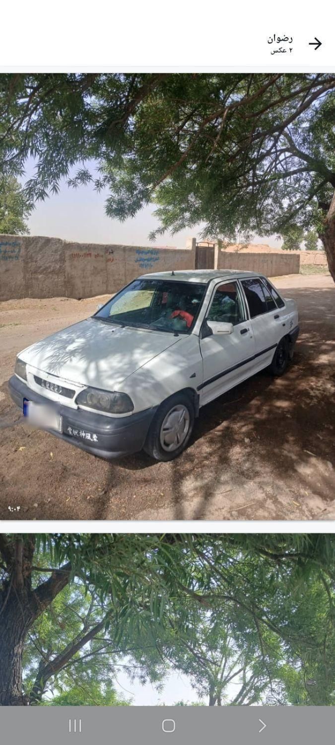 خودرو پراید، صبا آگهی ann_18620308