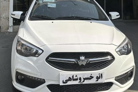 خودرو شاهین، G آگهی ann_18620431