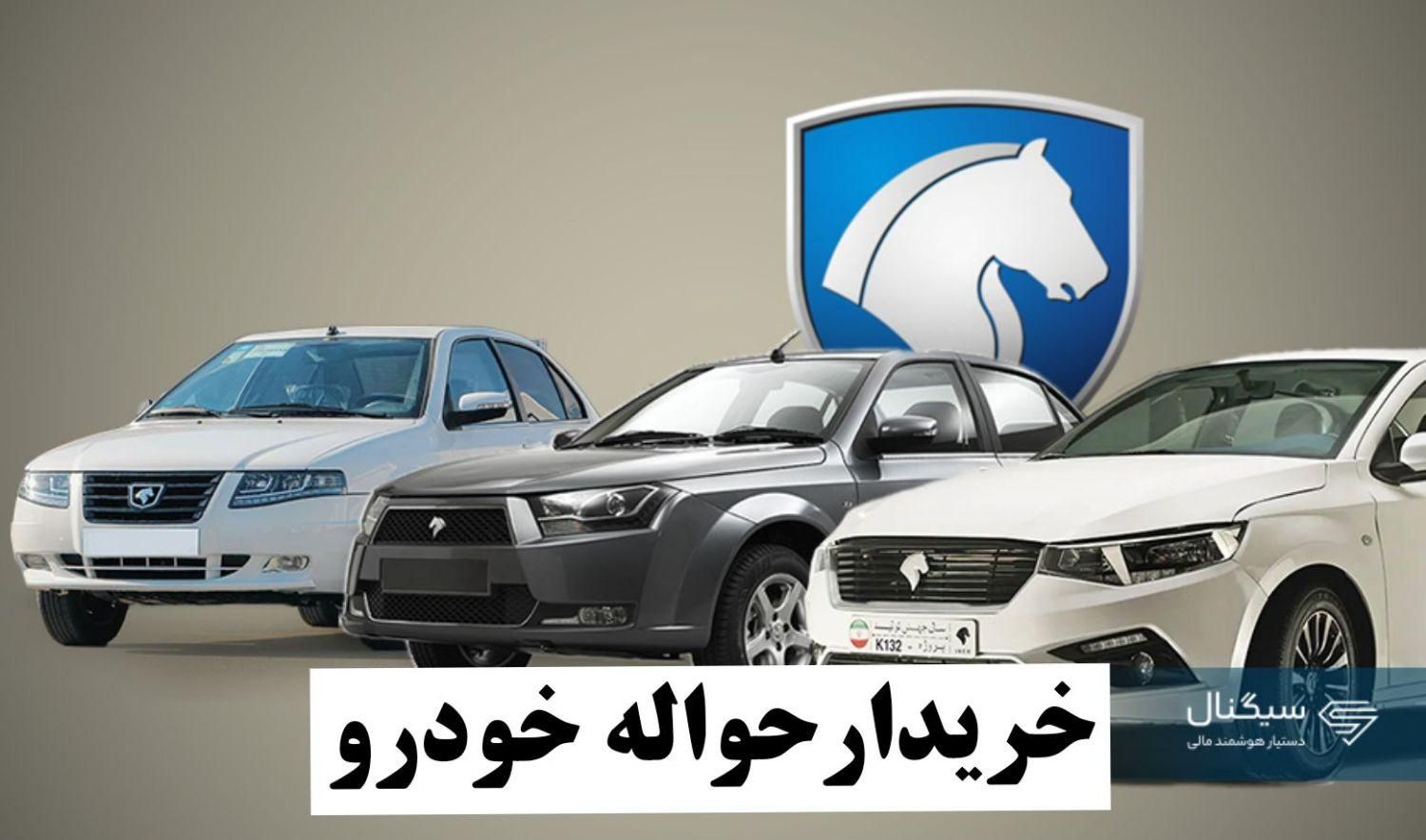 خودرو پراید، 131 آگهی ann_18620436