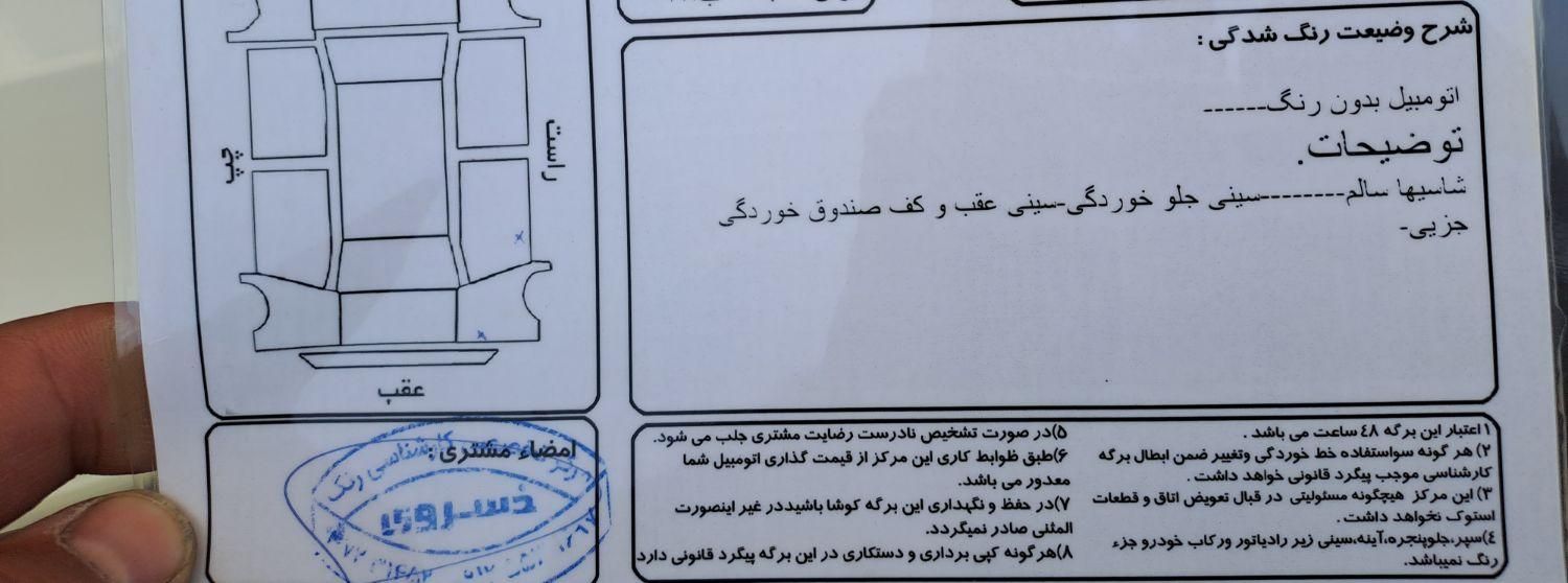 پراید 131 SE - 1398