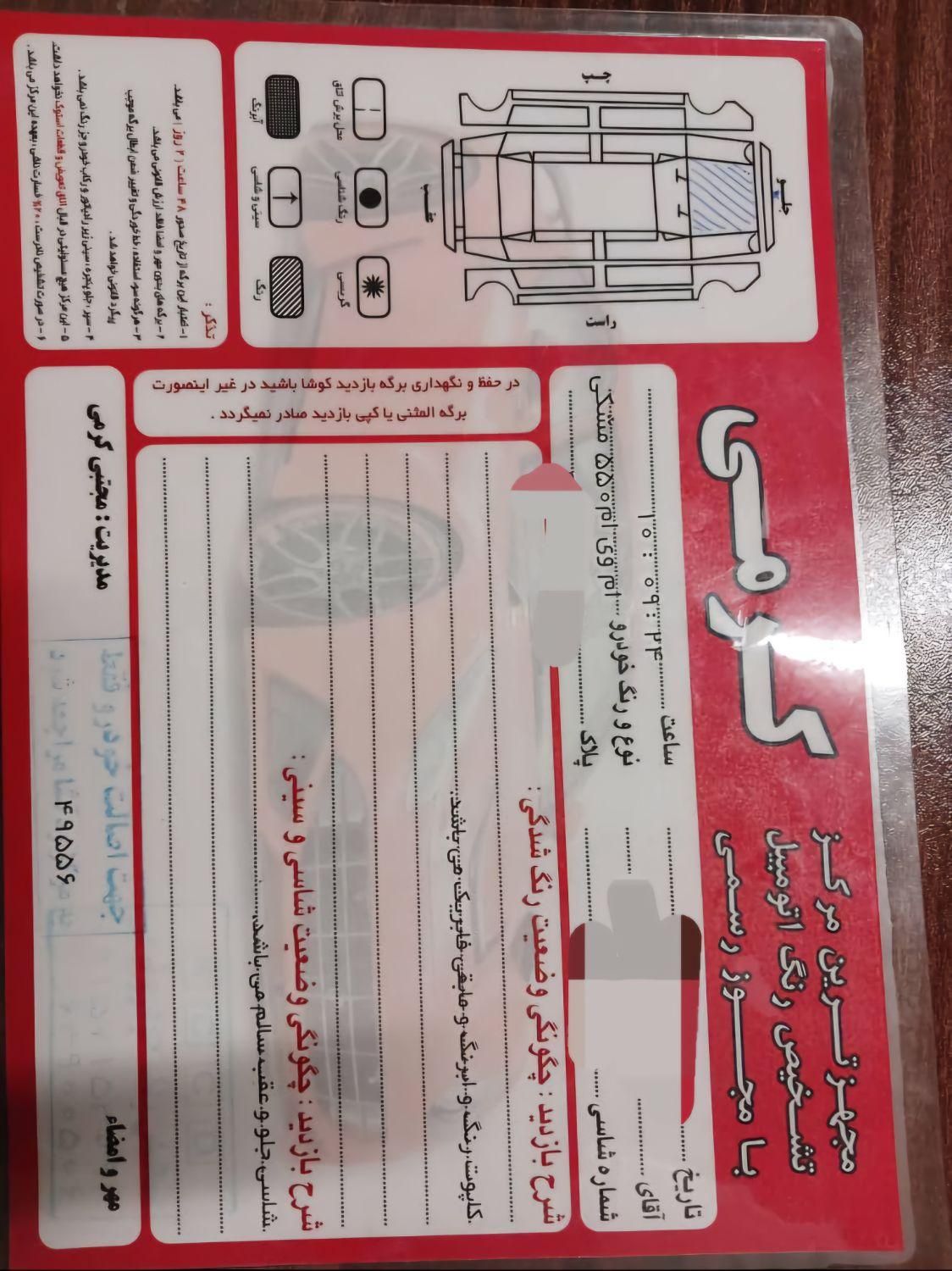 ام وی ام 550 اتوماتیک - 2016