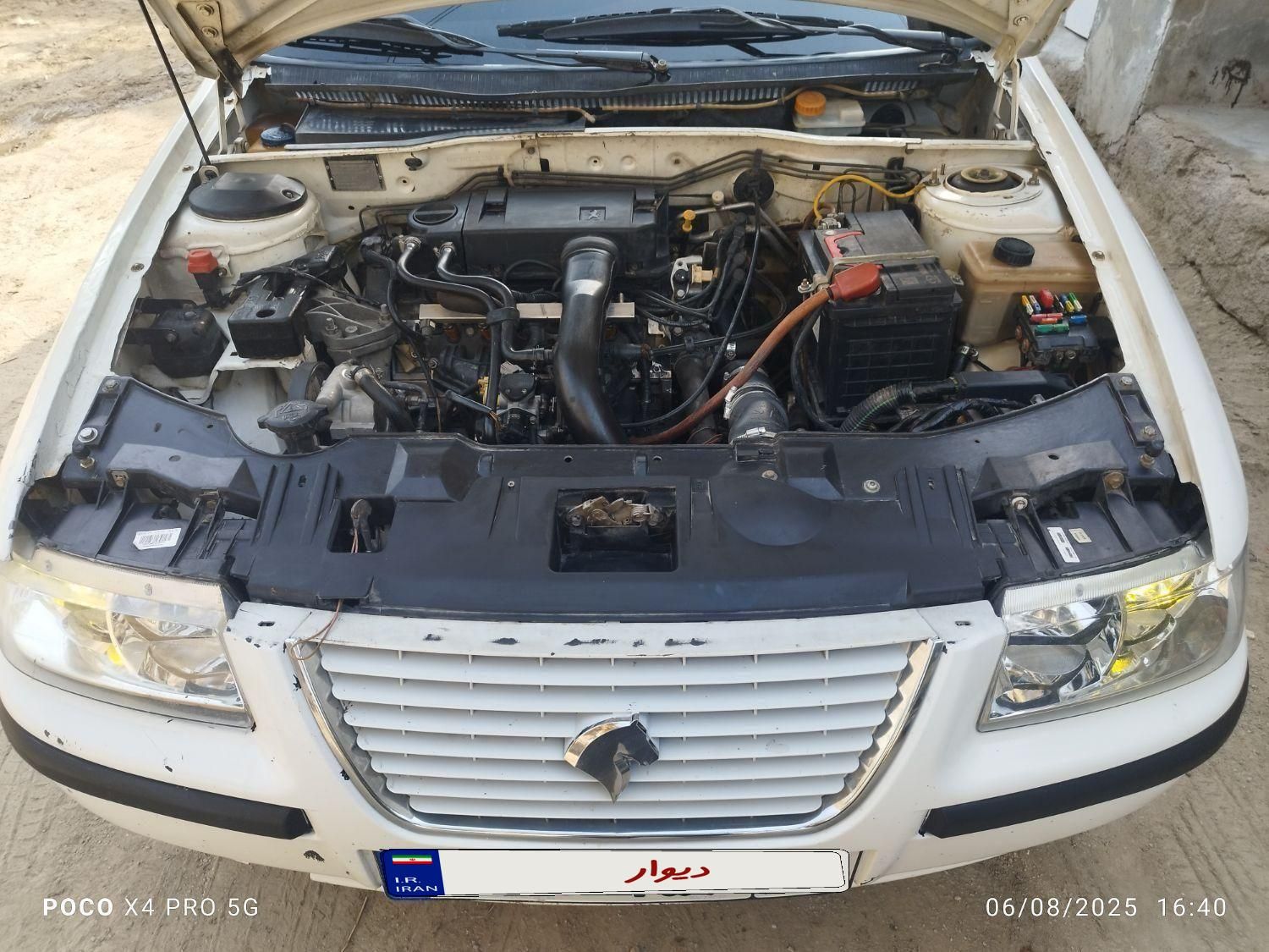 سمند LX XU7 - 1390