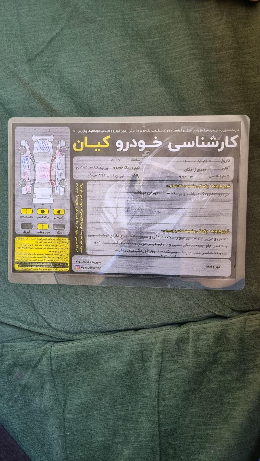 پراید صبا بنزینی - 1388