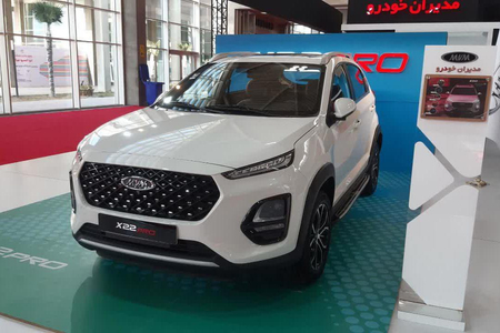 ام وی ام X22 پرو دنده‌ای - 1404