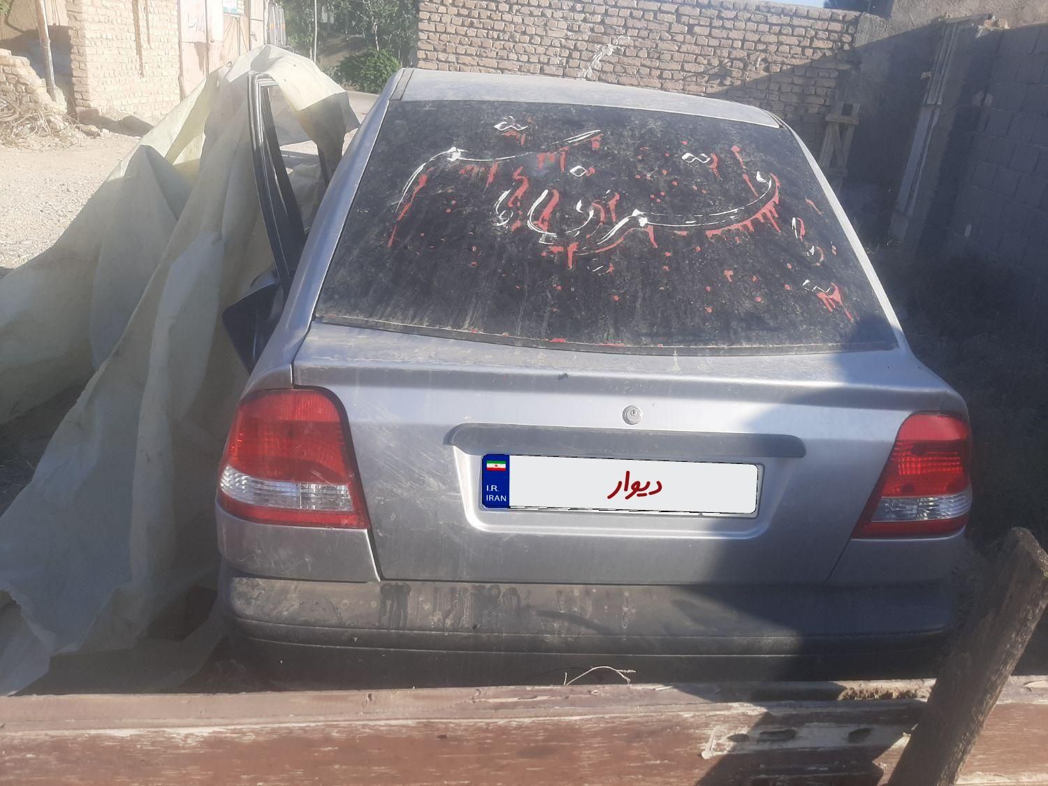 پراید 141 SL - 1390