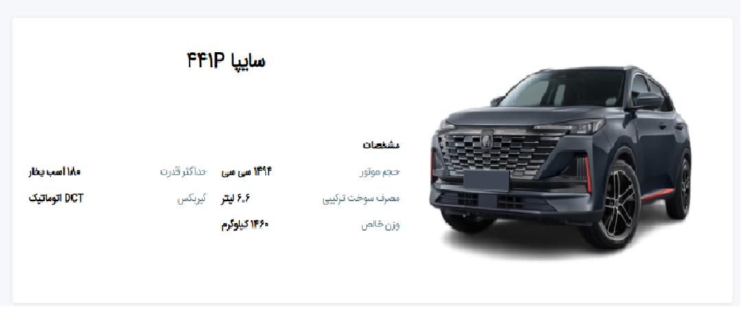 چانگان CS55 1.5 لیتر توربو - 2025