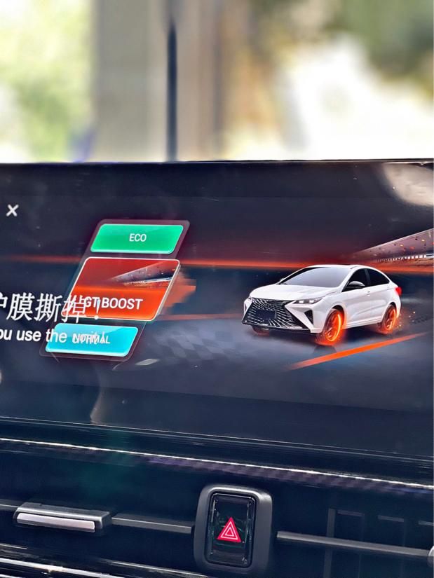 فونیکس آریزو 6 GT اکسلنت - 2024
