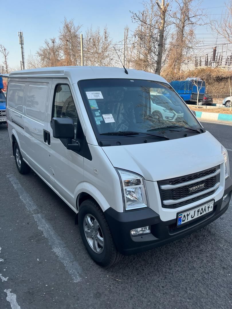 اینرودز C35 دنده ای - 2024