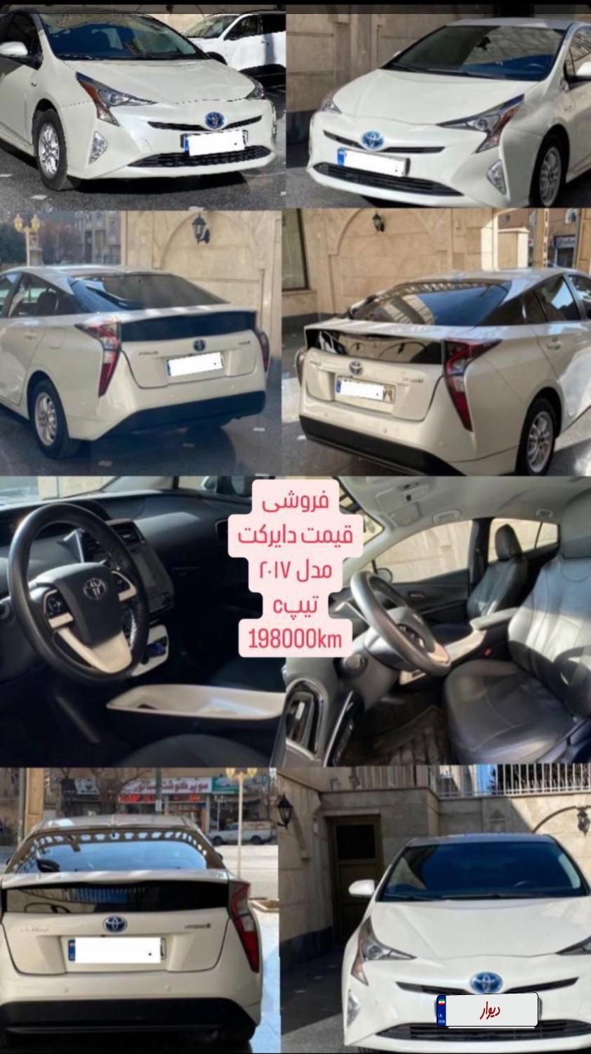 خودرو تویوتا، پریوس آگهی ann_18622693