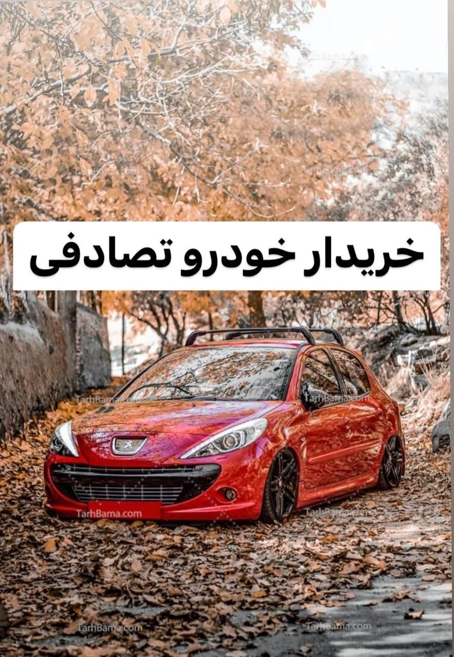 خودرو بسترن، B50F آگهی ann_18623147