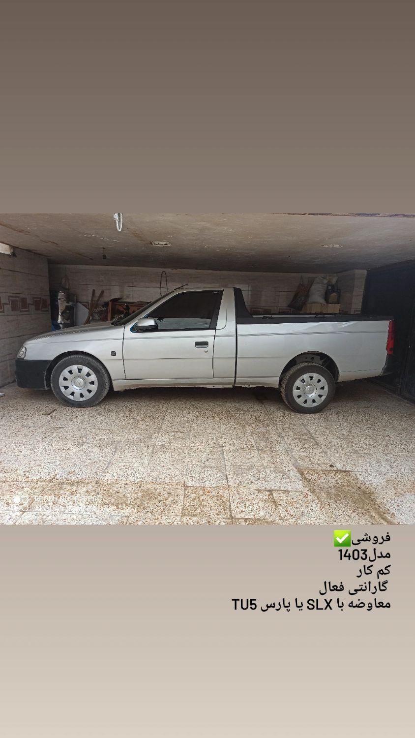خودرو آریسان، 2 آگهی ann_18623158