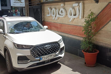 خودرو فونیکس، تیگو 8 پرو هیبرید آگهی ann_18623186