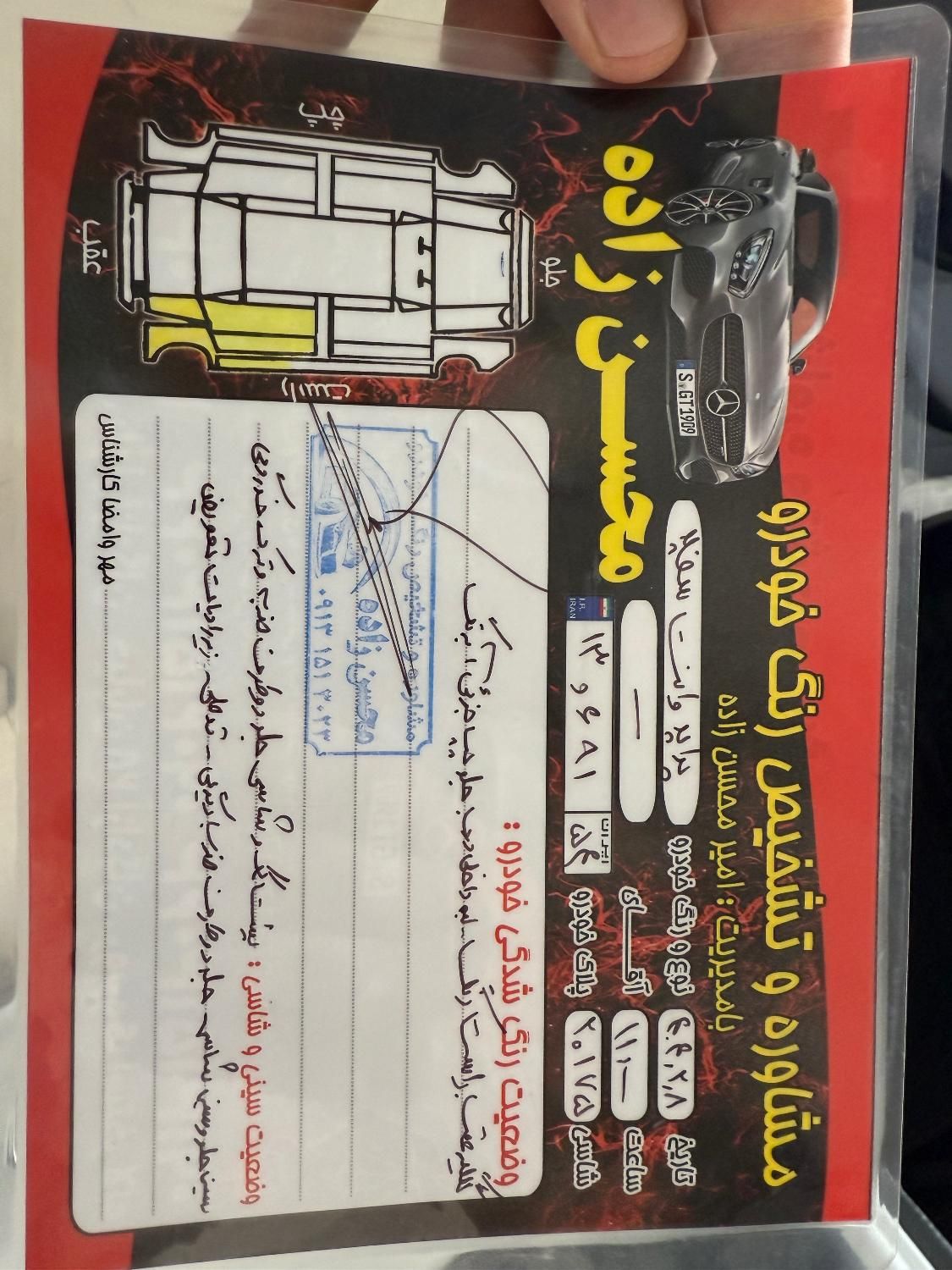 پراید 151 SE - 1402