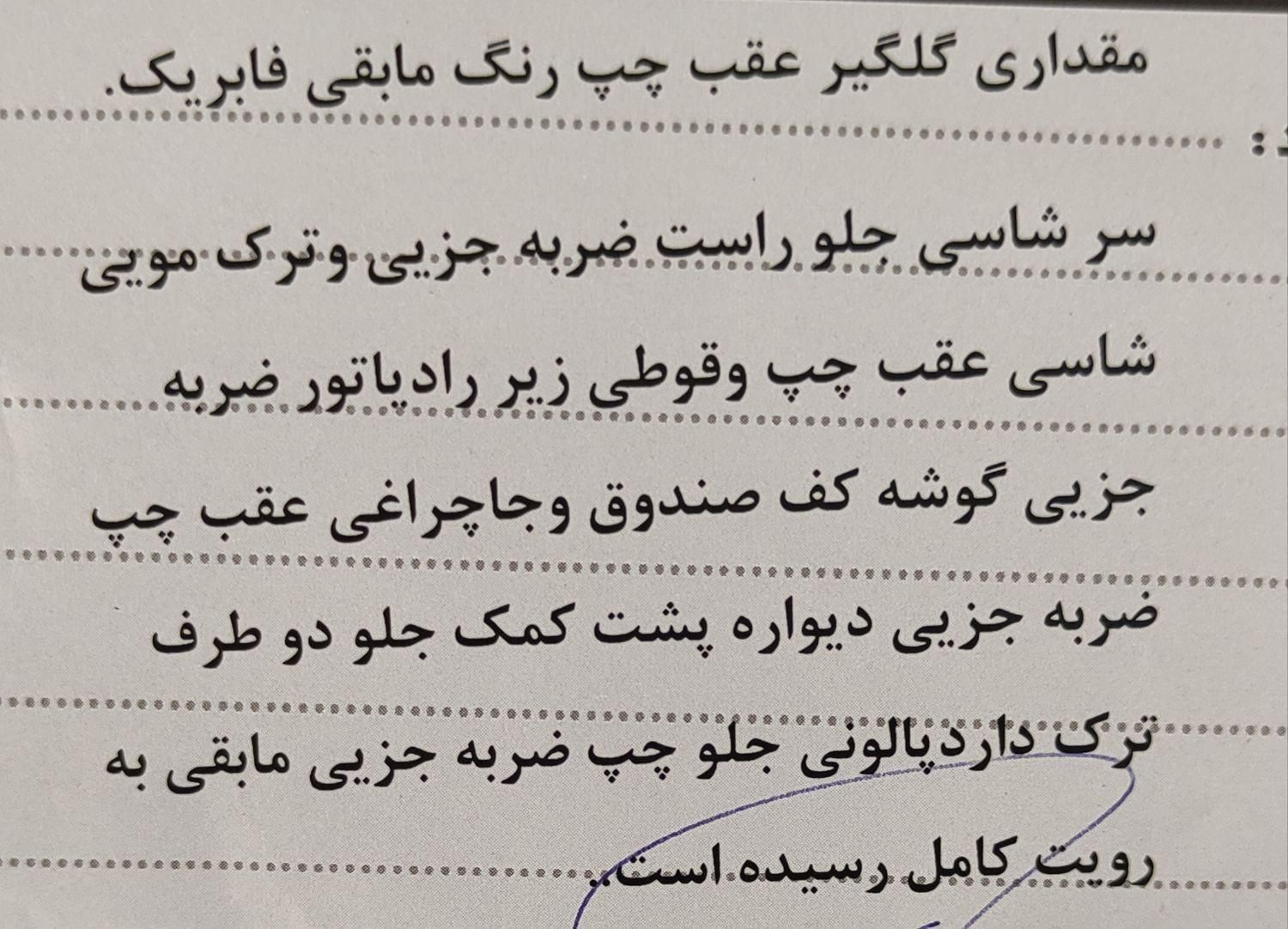 خودرو پراید، 111 آگهی ann_18623595