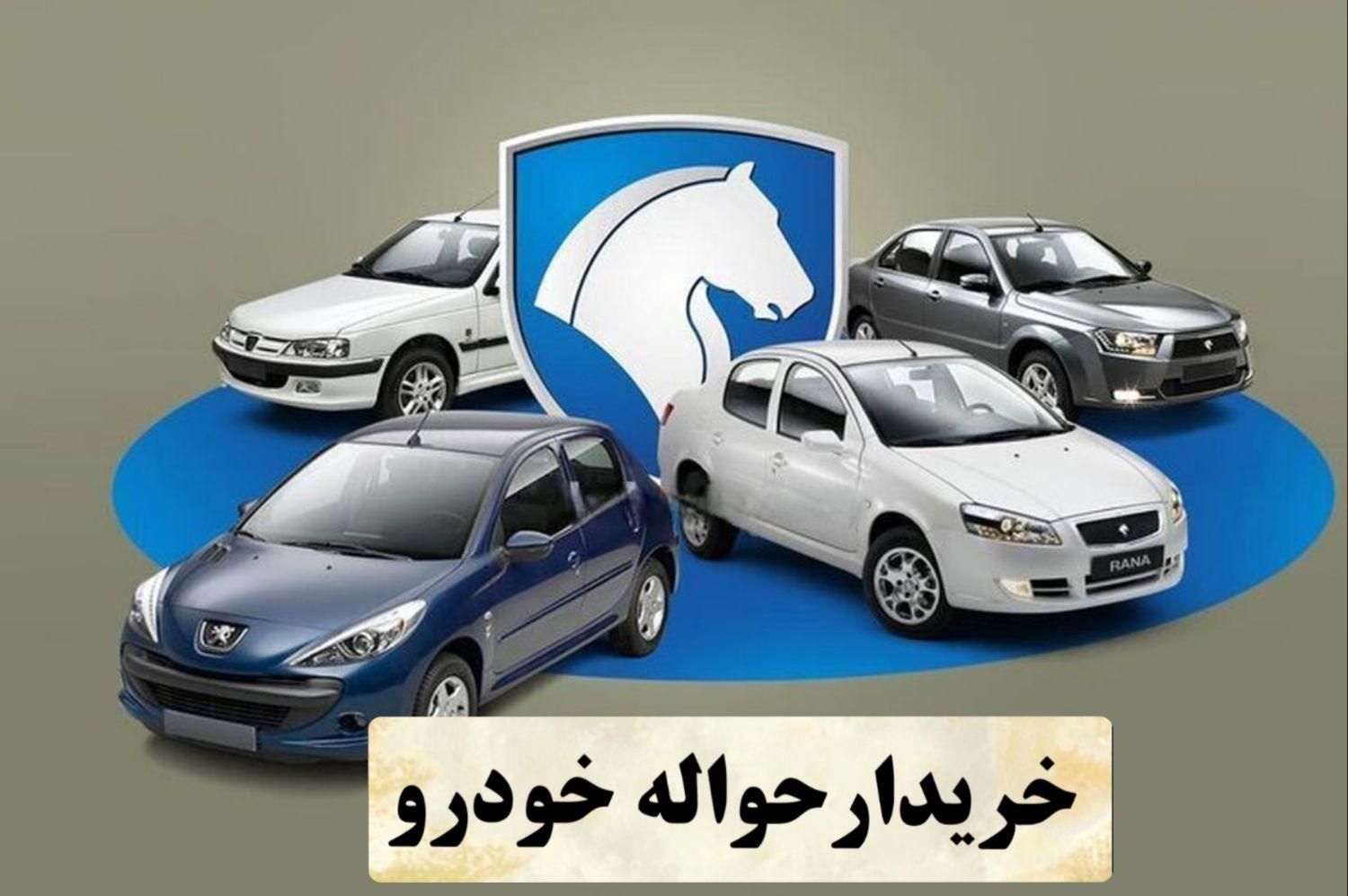 خودرو پراید، 111 آگهی ann_18623606