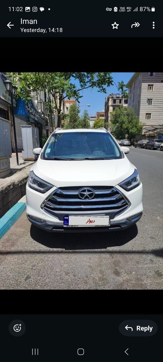 جک S3 اتوماتیک - 2023