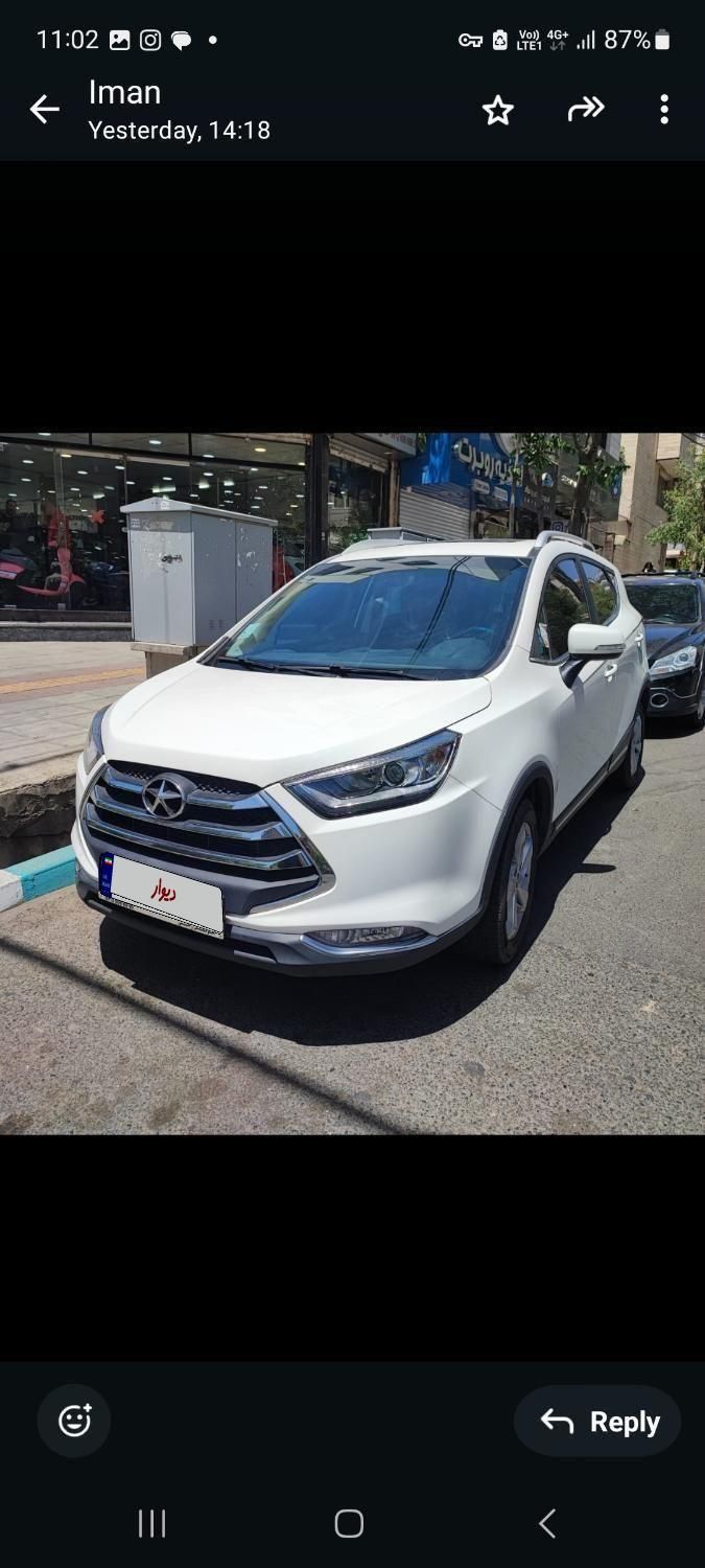 جک S3 اتوماتیک - 2023