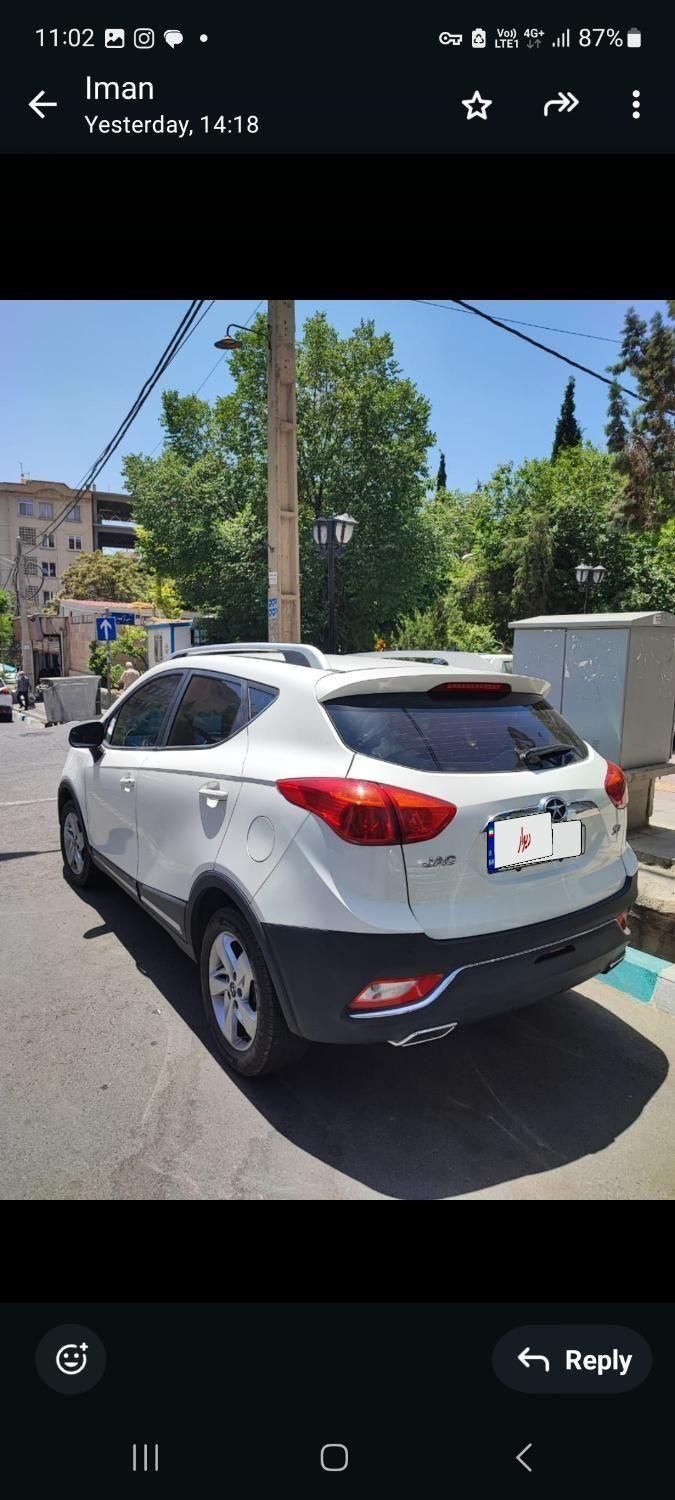 جک S3 اتوماتیک - 2023