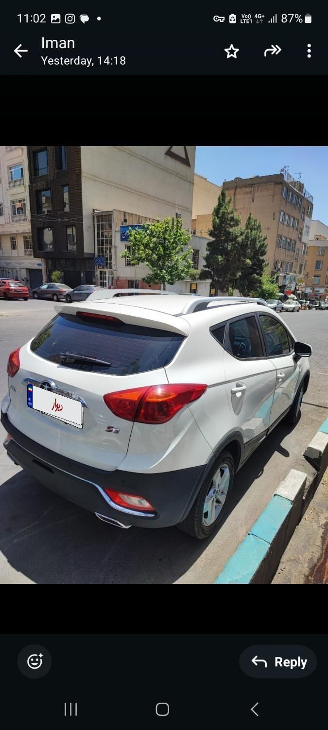 جک S3 اتوماتیک - 2023