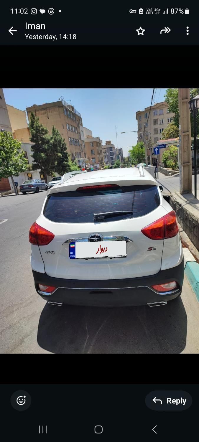 جک S3 اتوماتیک - 2023