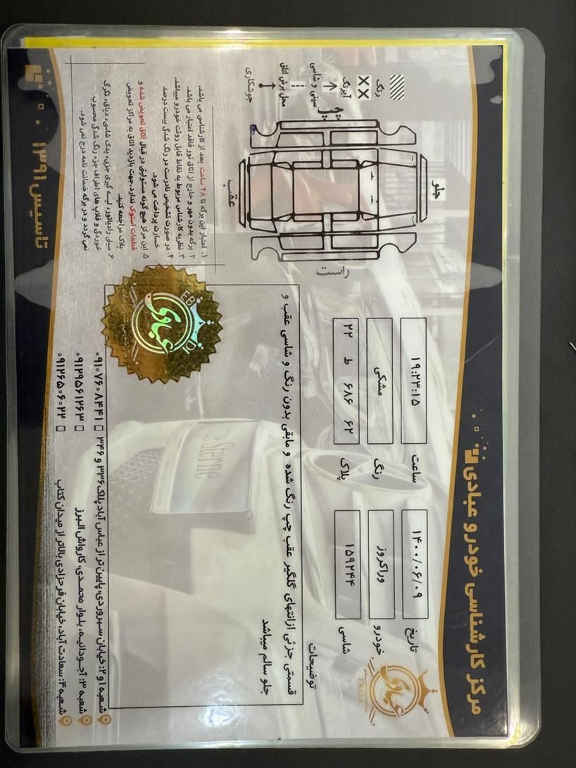 هیوندای وراکروز فول EN - 2011