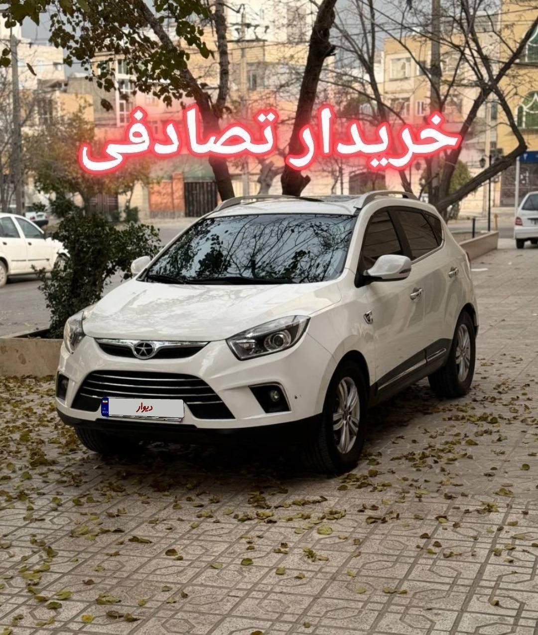 خودرو برلیانس، H330 آگهی ann_18623840