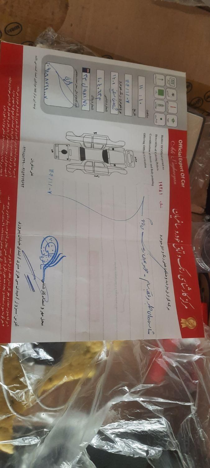 شاهین G دنده ای - 1401