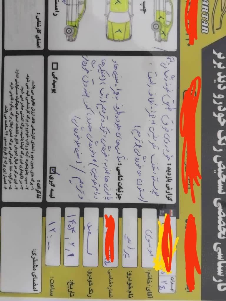 پراید 131 EX - 1392