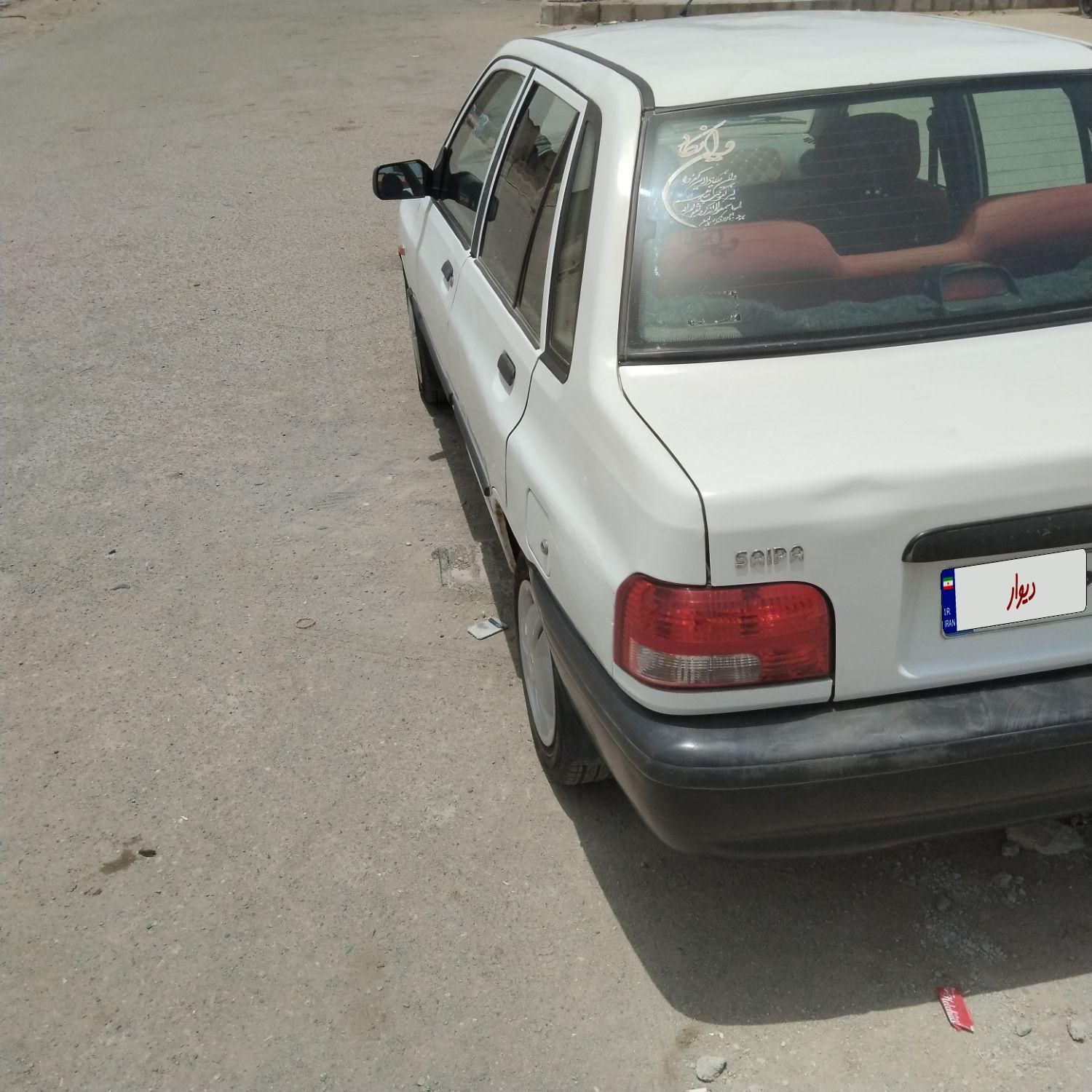 پراید 131 EX - 1392