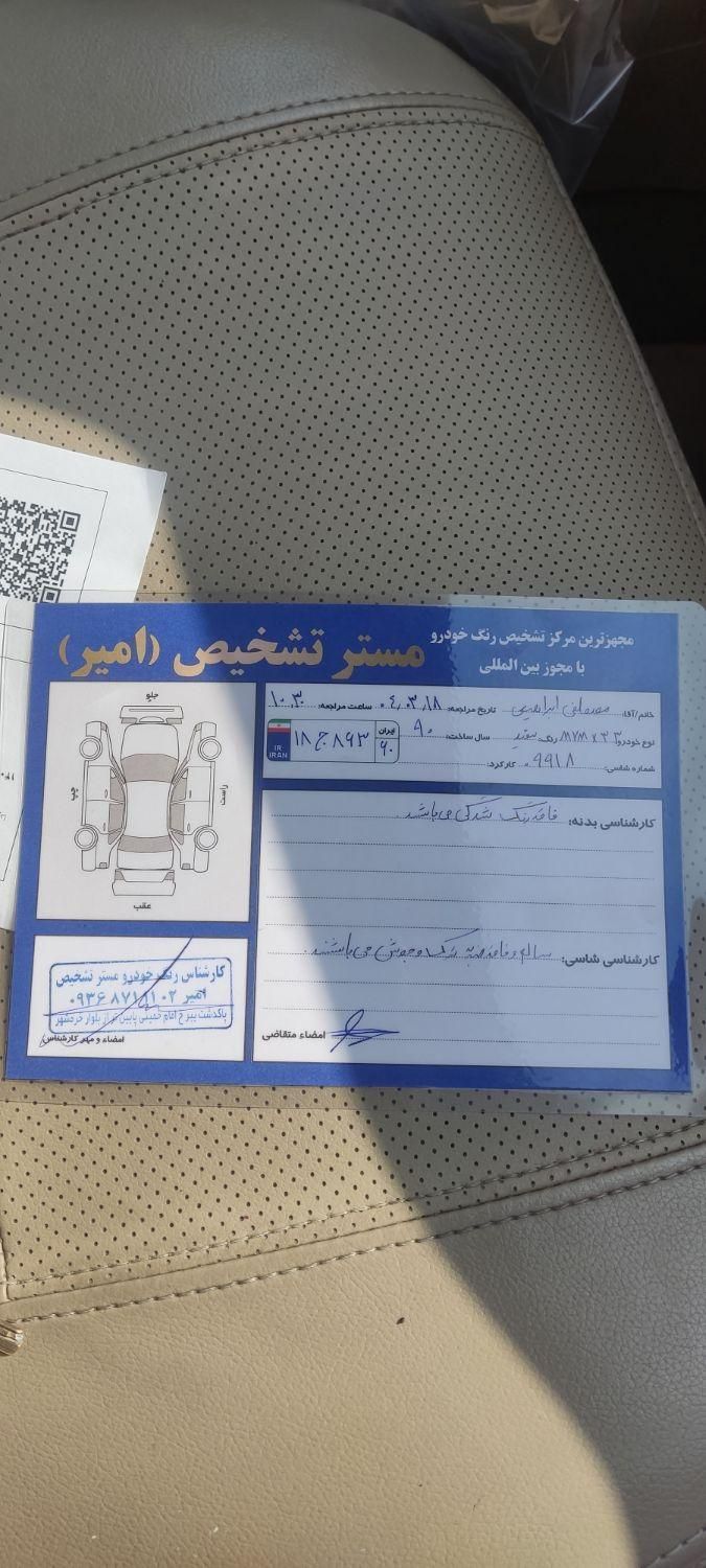 ام وی ام X33 دنده‌ای ساده - 2012