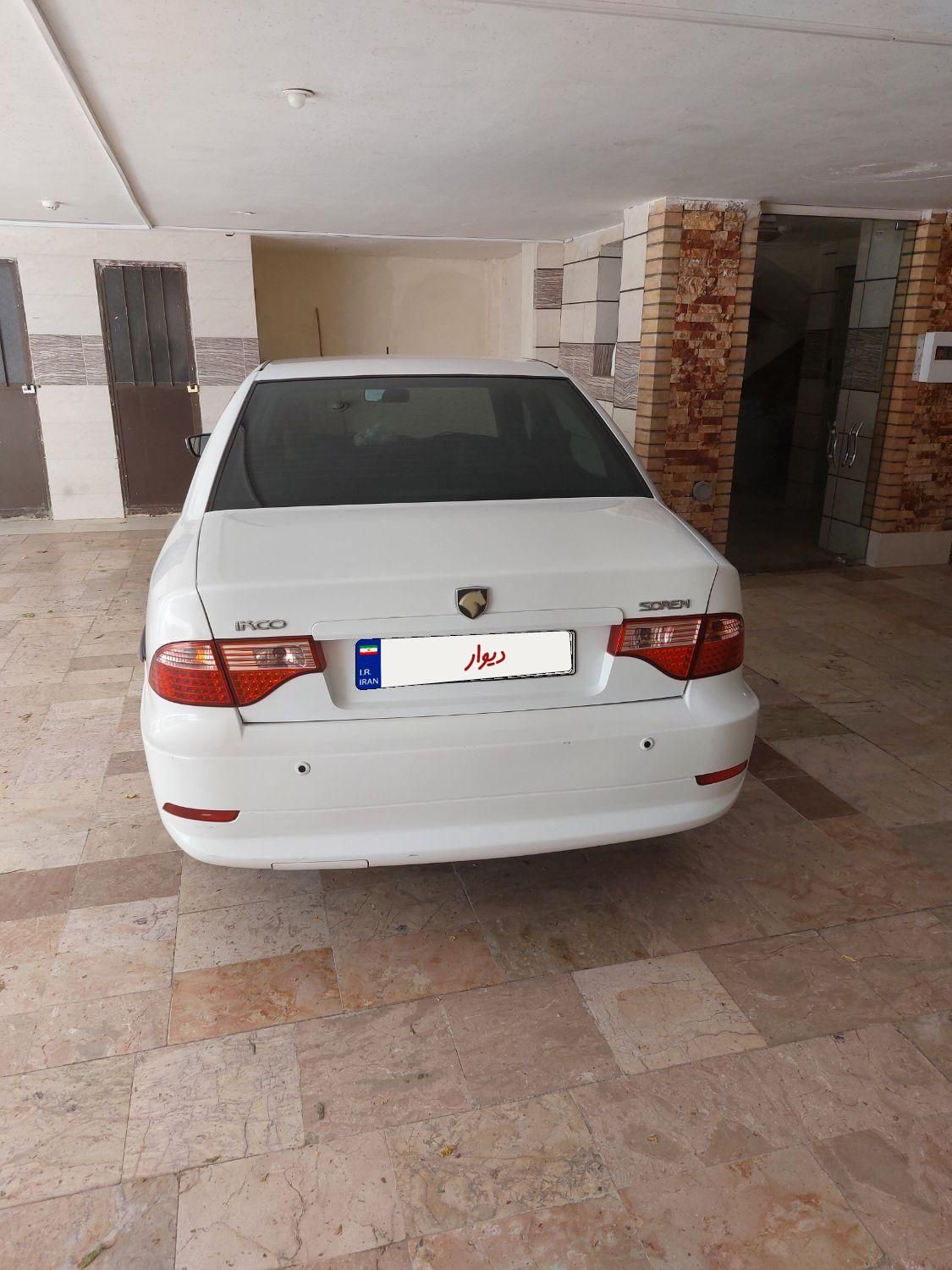 سمند سورن ELX EF7 - 1394