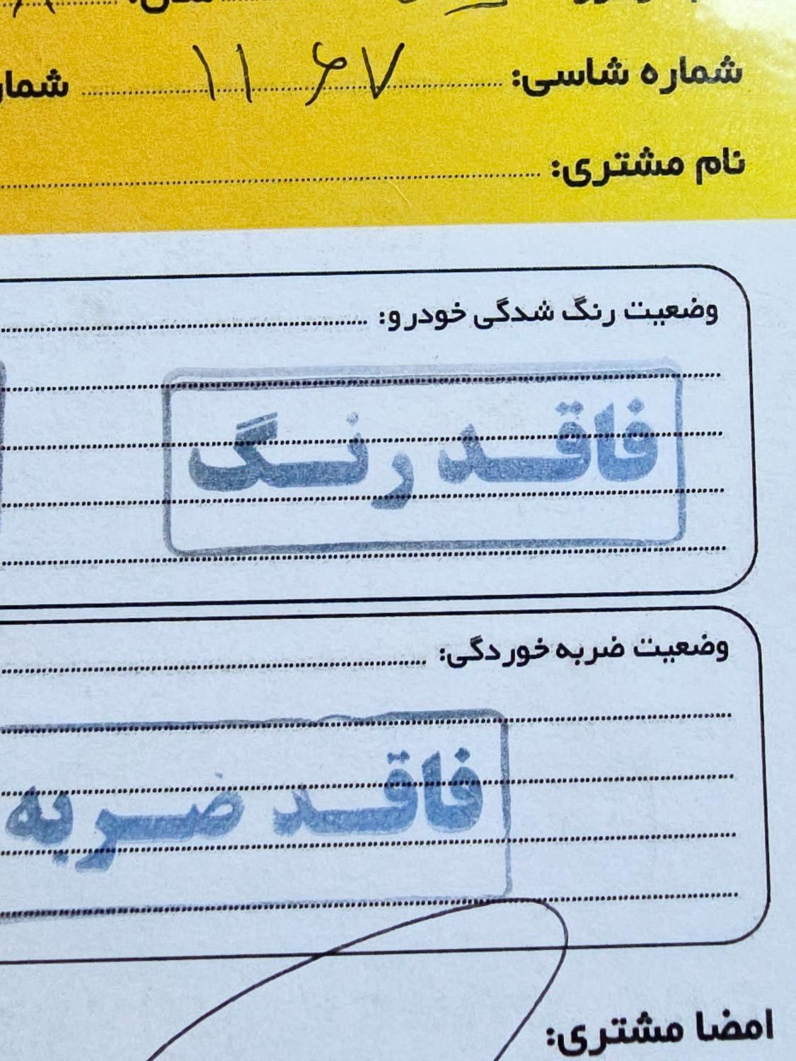 دنا پلاس تیپ ۲ سانروف ۴ ایربگ - 1398
