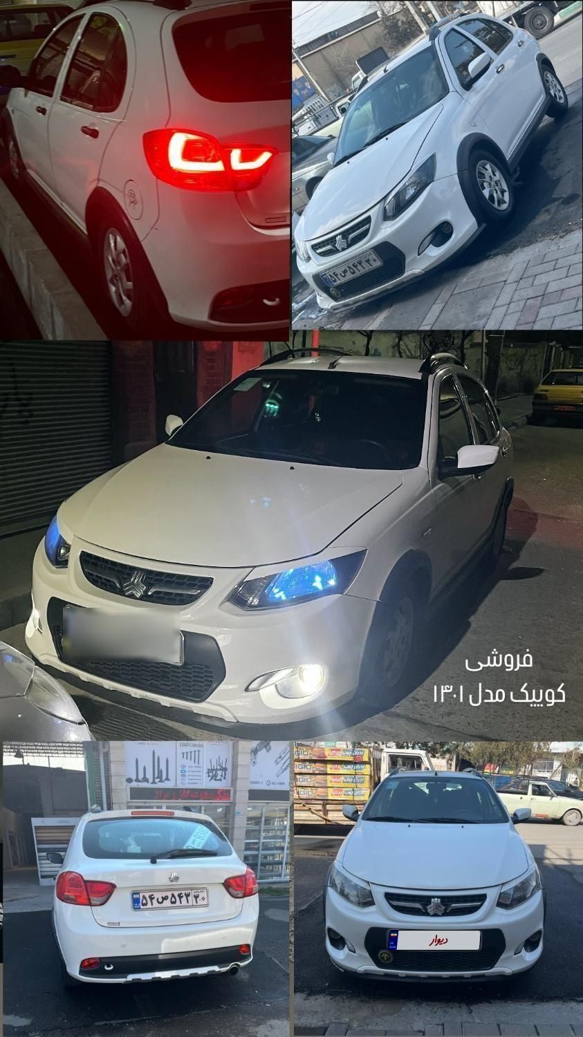 خودرو کوییک، معمولی آگهی ann_18625420