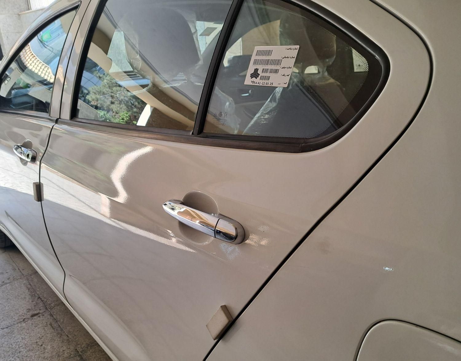 شاهین G اتوماتیک CVT - 1403