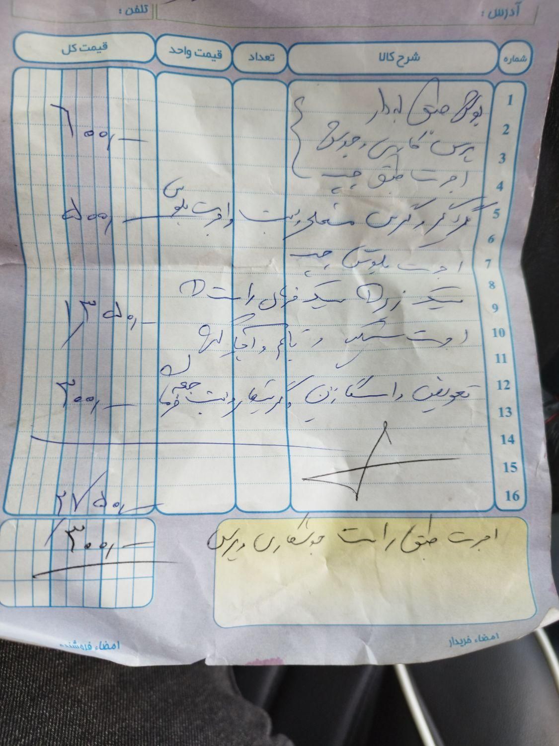 پژو 405 GLX - 1386
