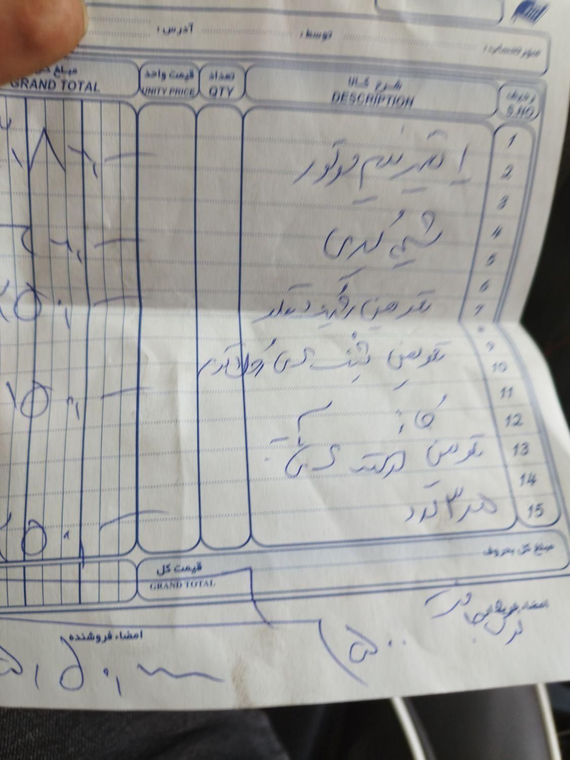 پژو 405 GLX - 1386