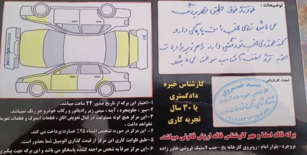 پژو 405 GLX - دوگانه سوز - 1390