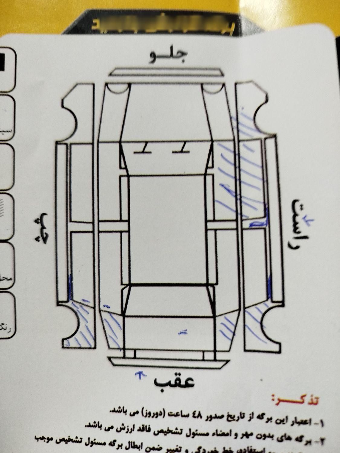برلیانس H230 اتوماتیک - 2017