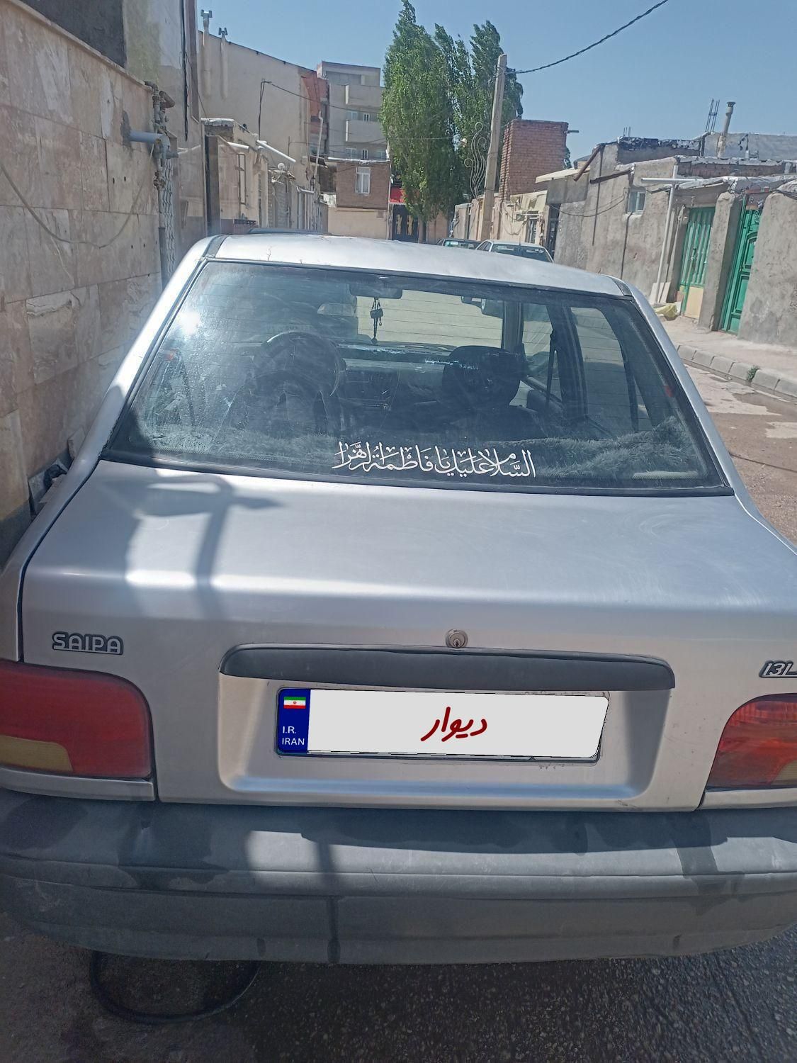 پراید صبا بنزینی - 1384