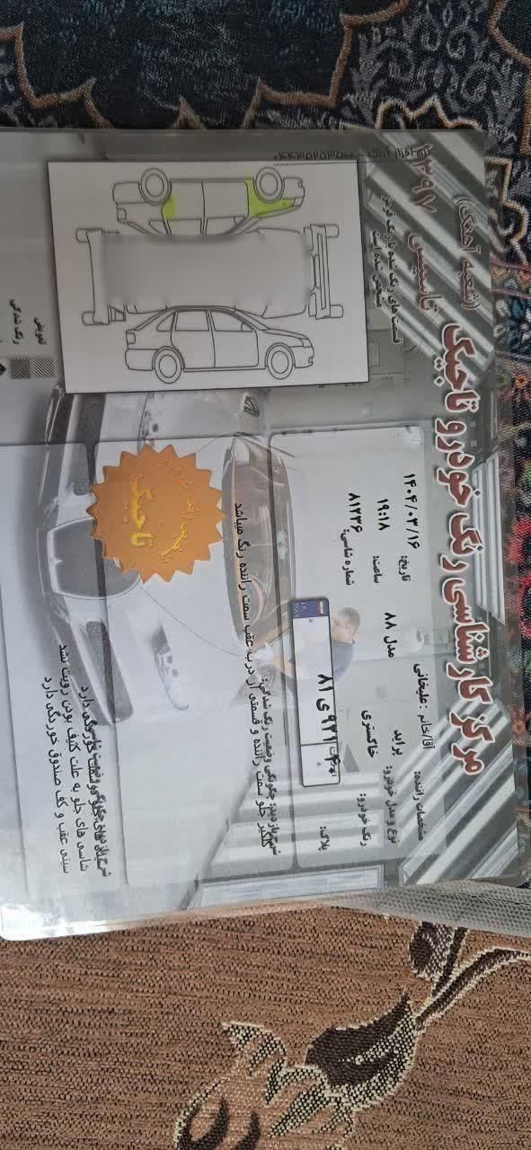 پراید 131 EX - 1391