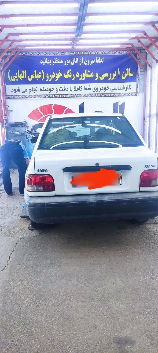 پراید 131 SE - 1396