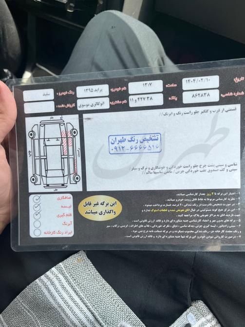 پراید 111 SE - 1395