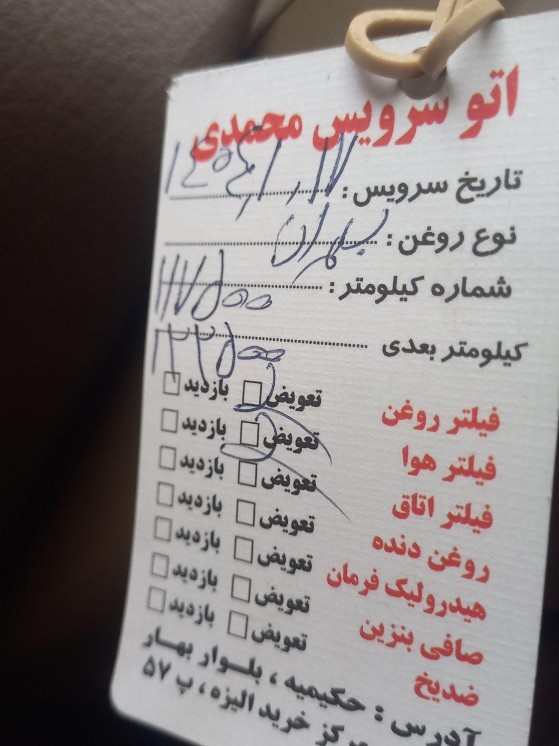 پژو 405 SLX بنزینی TU5 - 1392