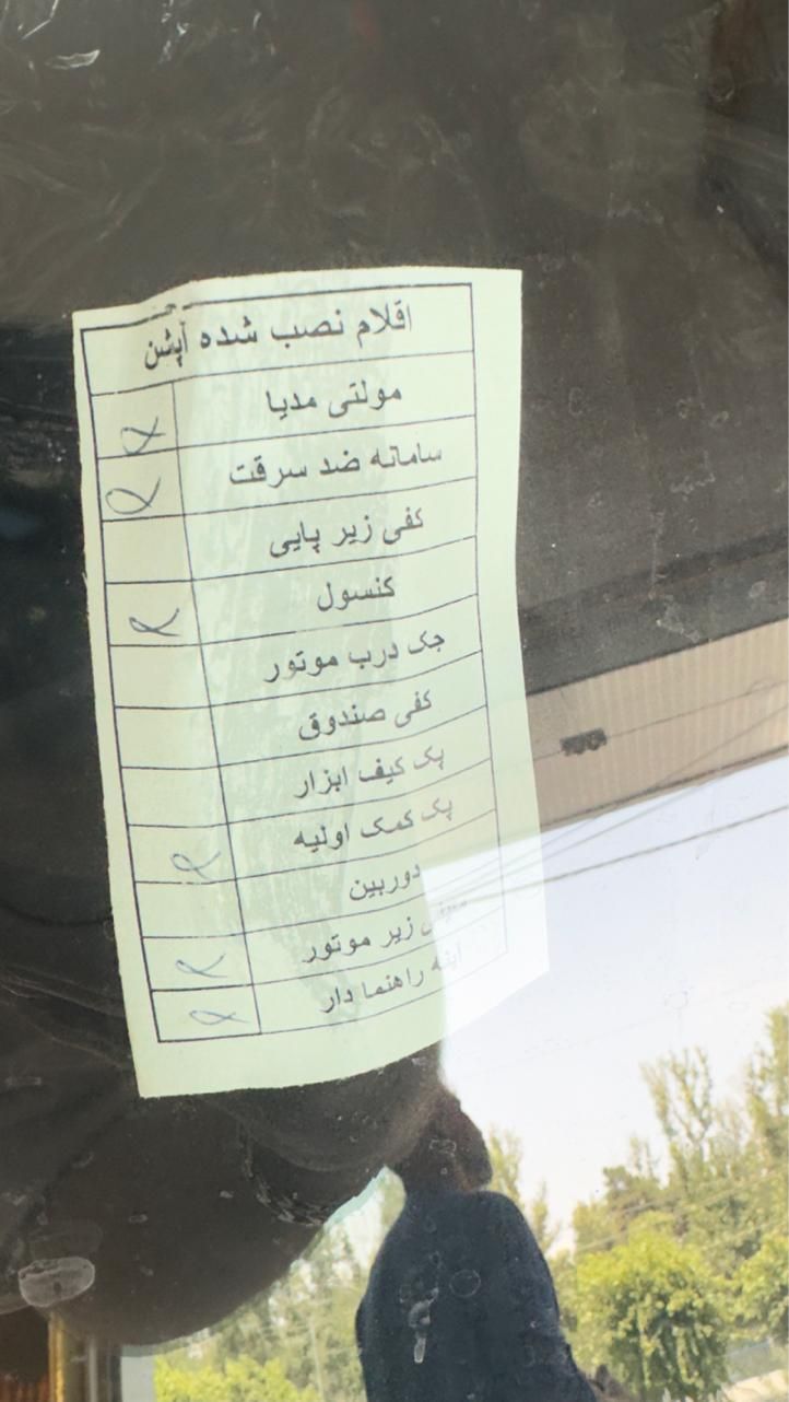 ساینا S دنده‌ای معمولی - 1403