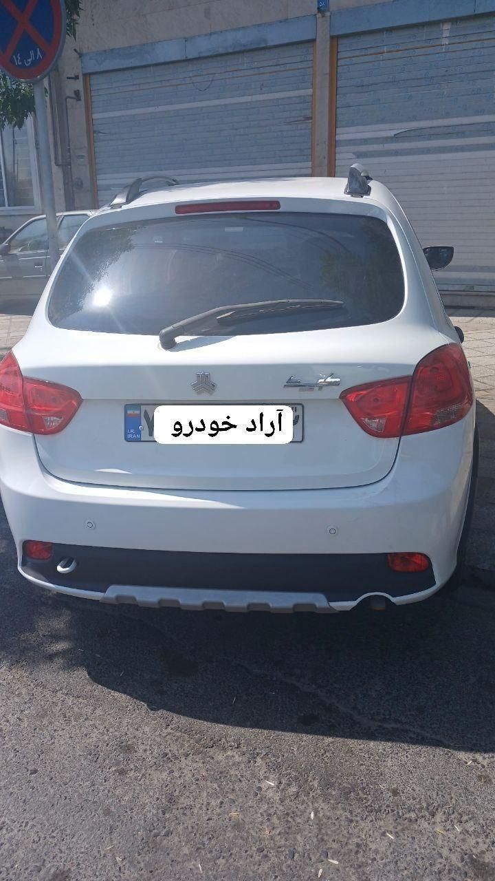 کوییک S پایه - 1401