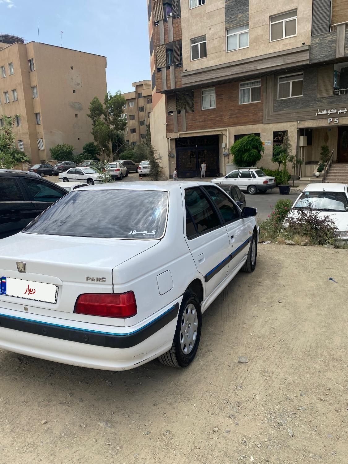 پژو پارس سال - 1395