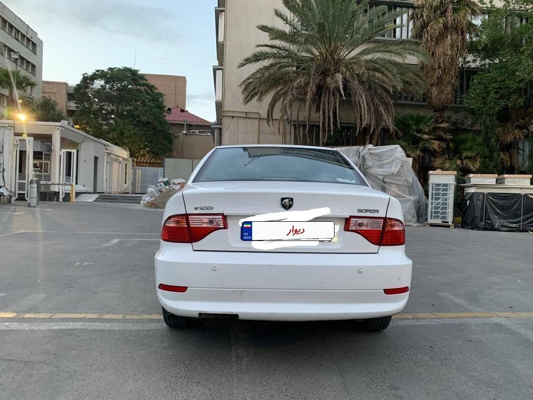 سمند سورن ELX EF7 - 1398
