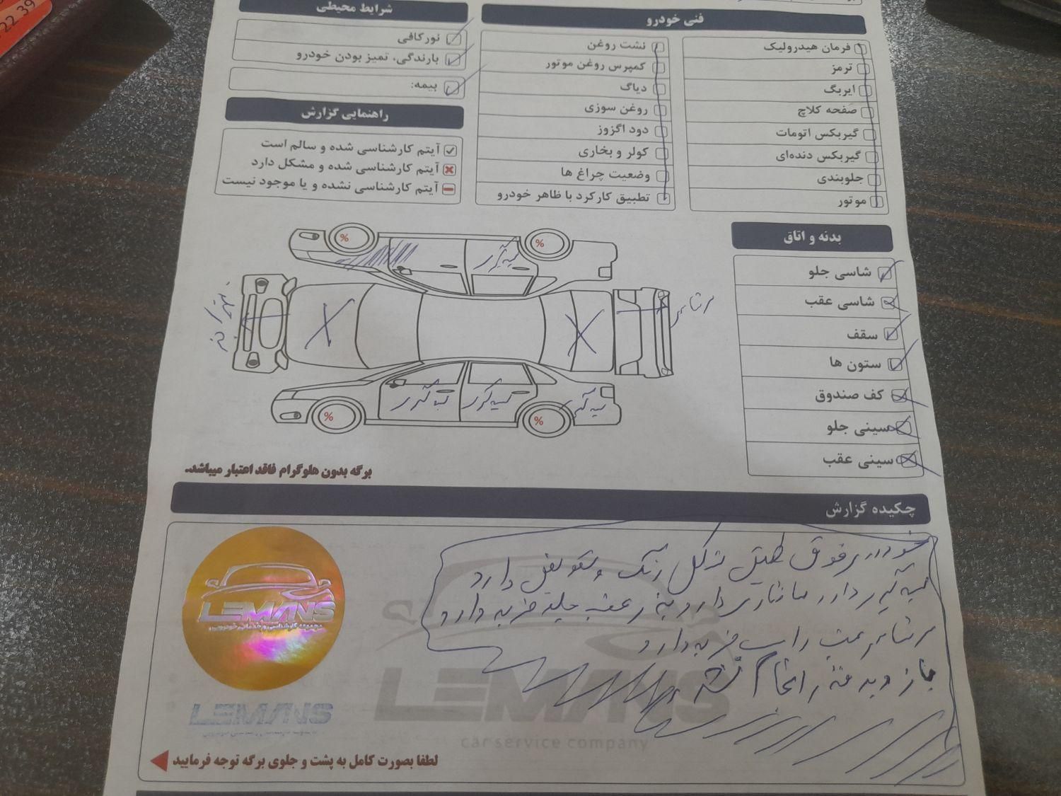 پژو 206 تیپ 2 - 1391